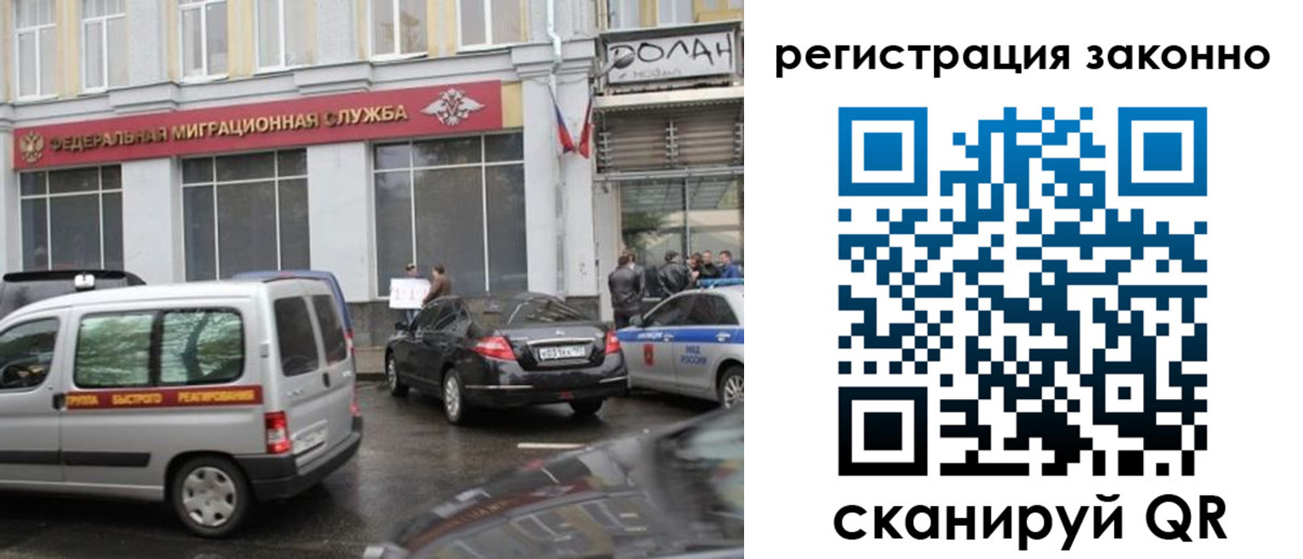 временная прописка в Старой Купавне