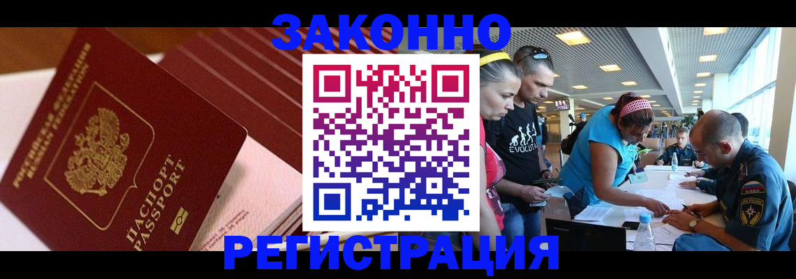 регистрация для дет. сада в Старой Купавне